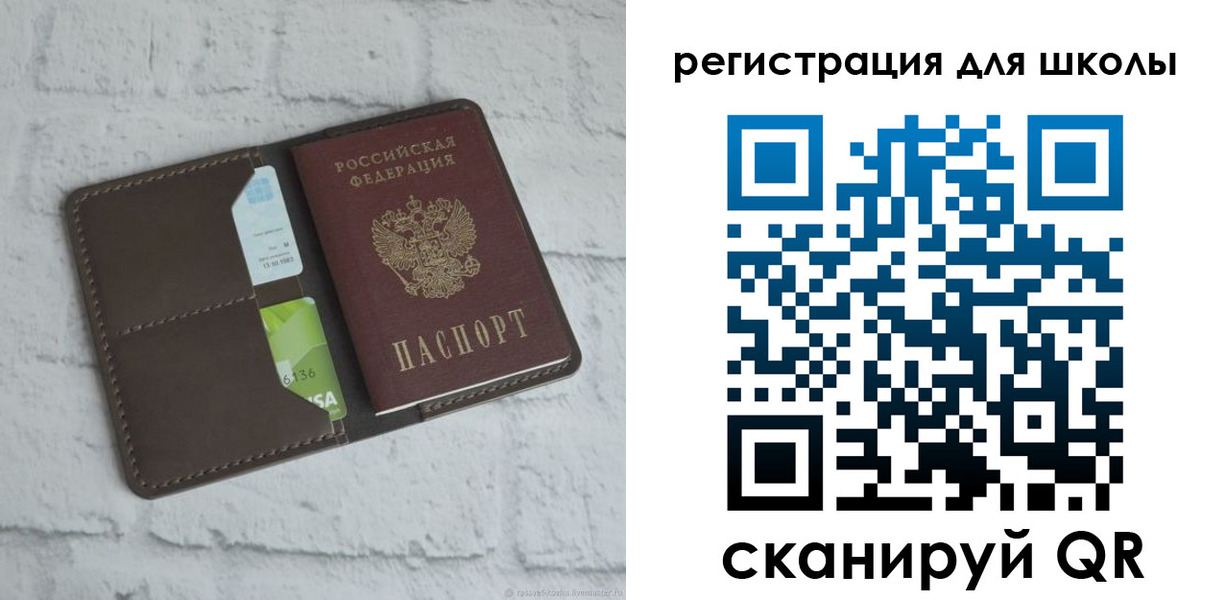миграционный учет в Шадринске