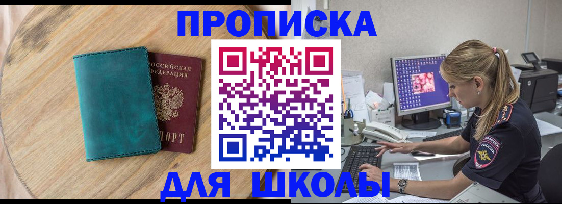 форма 3 в Шадринске